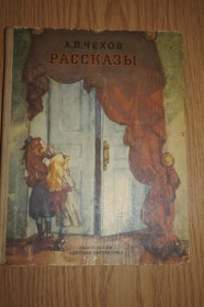 Видання - р. Издания - гг. ^/--/^ Чехов. А.П. Рассказы. ^_^^^ Чехов. А.П. Розповіді. - фото фото фото
