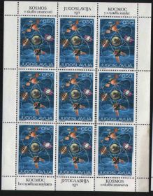 Освоєння космосу Освоение космоса ^/--/^ EU Югославия 1971 г ** -  м/л - ^_^^^ EU Югославія 1971 р * - м/л - - фото фото фото