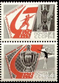 СРСР - СССР - ^/--/^ СССР 1967 спорт СК 3413-3414 MNH ^_^^^ СРСР 1967 спорт СК 3413-3414 MNH - фото фото фото