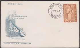 Азія Азия ^/--/^ Индия 1964 PARANDARA DASA МУЗЫКА СТРУННЫЙ МУЗЫКАЛЬНЫЙ ИНСТРУМЕНТ КОСТЮМ ИСКУССТВО КПД Mi.367 ^_^^^ Індія 1964 PARANDARA DASA МУЗИКА СТРУННИЙ МУЗИЧНИЙ ІНСТРУМЕНТ КОСТЮМ МИСТЕЦТВО ККД Mi.367 - фото фото фото