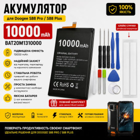 Акумулятори Аккумуляторы ^/--/^ Акумулятор 10000 mAh для смартфона + набір інструментів  (універсальний, Li-ion, Original Battery) ^_^^^ Аккумулятор 10000 mAh для смартфона + набор инструментов (универсальный, Li-ion, Original Battery) - фото фото фото