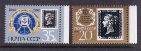 Малі Держави Європи Малые Государства Европы ^/--/^ СССР 1990 г MNH  - марки  -  Черный  пенни ^_^^^ СРСР 1990 MNH - марки - Чорний пенні - фото фото фото