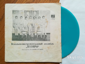 Платівки Пластинки ^/--/^ Песняры-Ты мне весною приснилась  (11)-VG, флексі-Мелодія ^_^^^ Песняры-Ты мне весной приснилась (11)-VG, флекси-Мелодия - фото фото фото