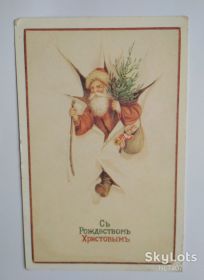 Інше Другое ^/--/^ Открытка Сь Рождествомь Христовымь НЦПД 1991 ^_^^^ Сь Різдво Христовим НЦПД 1991 - фото фото фото