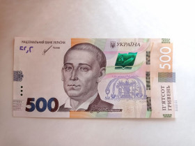 Загальнодержавні випуски Общегосударственные выпуски ^/--/^ Україна 500 гривень 2021 Шевченко UNC ^_^^^ Украина 500 гривен 2021 Шевченко UNC - фото фото фото