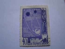 СРСР - СССР - ^/--/^ СССР, Михель, 2009. 2273. Третья советская космическая ракета с межпланетной станцией &amp;quot;Луна 3&amp;quot;. ^_^^^ СРСР, Міхель, 2009. 2273. Третя радянська космічна ракета з міжпланетною станцією &amp;quot; Місяць 3 &amp;quot; - фото фото фото