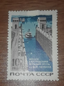 Інше Другое ^/--/^ СССР 1966 Волго-Балтийский канал им. В.И. Ленина  негаш ^_^^^ СРСР 1966 Волго-Балтійський канал ім.В.І. Леніна негаш - фото фото фото