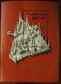 СРСР - СССР - ^/--/^ СССР Олимпийские игры Москва 1980 ^_^^^ СРСР Олімпійські ігри Москва 1980 - фото фото фото