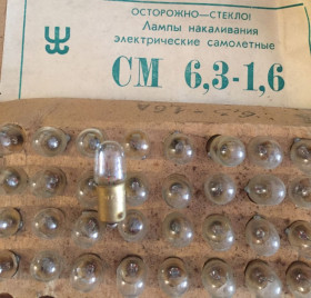 Інші радіокомпоненти Другие радиокомпоненты ^/--/^ Лампа накаливания электрическая самолетная миниатюрная мн 6,3 вольт 1,6 ватт. Новые. В лоте 1 штука! ^_^^^ Лампа розжарювання електрична літакова мініатюрна мн 6,3 вольт 1,6 ват. Нові. У лоті 1 штука! - фото фото фото