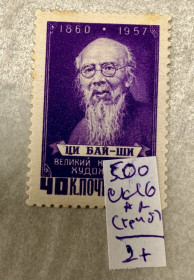 СРСР - СССР - ^/--/^ СРСР 1957 р.       (SP) ^_^^^ СРСР 1957 р. (SP) - фото фото фото