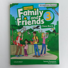 Видання - р. Издания - гг. ^/--/^ Підручник англійської мови Family and Friends 3 ^_^^^ Учебник английского языка Family and Friends 3 - фото фото фото