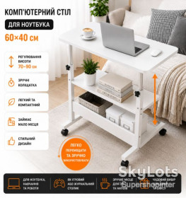 Столи Столы ^/--/^ Стол компьютерный на колесиках с регулировкой высоты Laptop Table 60 х 40 ^_^^^ Стіл комп'ютерний на колесиках з регулюванням висоти Laptop Table 60 х 40 - фото фото фото