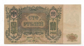 Громадянська війна Гражданская война ^/--/^ 100 рублей Ростов 1919, ВЗ ГБ - вензель, серия &amp;quot;Поход на Москву&amp;quot; последняя серия в ^_^^^ 100 рублів Ростов 1919, ВЗ ГБ - вензель, серія &amp;quot; Похід на Москву &amp;quot; остання серія в - фото фото фото