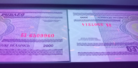 Білорусь Беларусь ^/--/^ BELARUS 10 рублів 2000 UNC випуск 1-го року і 2007. 2 /--/ шт, різні типи паперу. ^_^^^ BELARUS 10 рублей 2000 UNC выпуск 1-го года и 2007. 2 /--/ шт, различные типы бумаги. - фото фото фото