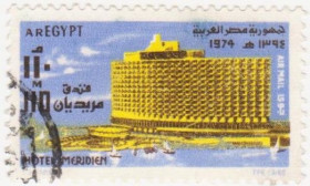 Єгипет Египет ^/--/^ Египет  1974 г. № 659 гашеная ^_^^^ Єгипет 1974 р. No 659 гашена - фото фото фото