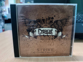 Музичні диски Музыкальные диски ^/--/^ CD Компакт диск - СТРАЙК - STRIKE   (СТРАЙКЪ, АЛЕКСЕЙ СТРАЙК)   (Ex - Мастер) ^_^^^ CD Компакт диск - СТРАЙК - STRIKE (СТРАЙК', АЛЕКСЕЙ СТРАЙК) (Ex - Майстер) - фото фото фото
