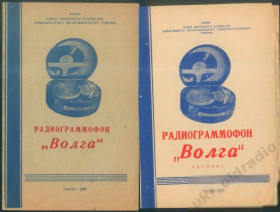 Радіоприлади, інше Радиоприборы, другое ^/--/^ Радиограммафон  Волга  описание и инструкция ^_^^^ Радіограмафон Волга опис та інструкція - фото фото фото