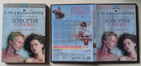 Мелодрама / Драма Мелодрама / Драма ^/--/^ DVD Эйфория  (2006)  (в чехле) ^_^^^ DVD Ейфорія (2006) (у чохлі) - фото фото фото