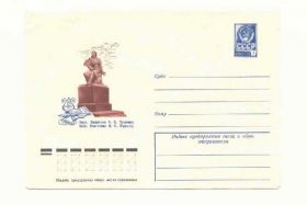 СРСР СССР ^/--/^ СССР 1977 Конверт Киев Пушкин Пыхтина ^_^^^ СРСР 1977 Конверт Київ Пушкін Пихтіна - фото фото фото