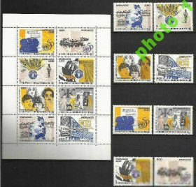 Інші країни Другие страны ^/--/^ Монако 1995 ООН ЮНЕСКО 8 /--/ м.Клб ^_^^^ Монако 1995 ООН ЮНЕСКО 8 /--/ м. Клб - фото фото фото