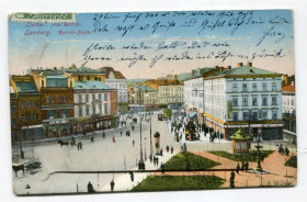 Україна Украина ^/--/^ Поштівка-розкладачка Львів-Богемія-Прага 1915 р. 8 фотографій. Штамп військової цензури. ^_^^^ Почтовка-расписание Львов-Богемия-Прага 1915 г. 8 фотографий. Штамп военной цензуры. - фото фото фото