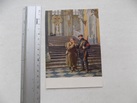 СРСР СССР ^/--/^ Открытка СССР Зимний взят Художник В.Серов 1955 г. ^_^^^ Листівка СРСР Зимовий узятий Художник В. Сєров 1955 р. - фото фото фото