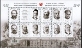 Після  року После  года ^/--/^ 125 лет Национальному техническому университету &amp;quot;Харьковский политехнический институт&amp;quot; 2010 ^_^^^ 125 років Національному технічному університету &amp;quot; Харківський політехнічний інститут &amp;quot; 2010 - фото фото фото