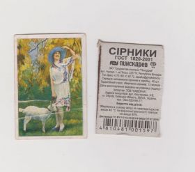 Іноземні Иностранные ^/--/^ Открытка? Германия Мир в картинках ^_^^^ Листівка? Німеччина Світ у картинках - фото фото фото