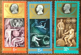СРСР - СССР - ^/--/^ СССР 20 лет Центру подготовки космонавтов имени Гагарина 1980 ^_^^^ СРСР 20 років Центру підготовки космонавтів імені Гагаріна 1980 - фото фото фото