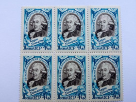 СРСР - СССР - ^/--/^ СССР 1958 г. 250 лет со дня рождения КАРЛО ГОЛЬДОНИ (сцепка 6 м.). Сол.  2148, чистые ^_^^^ СРСР 1958 р. 250 років від дня народження КАРЛО ГОЛЬДОНІ (зчіпка 6 м.). Сол. 2148, чисті - фото фото фото