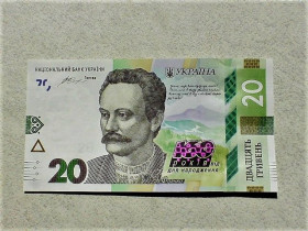 Загальнодержавні випуски Общегосударственные выпуски ^/--/^ (6) Прес 20 гривень памятна банкнота &amp;quot; до 160-річчя від дня народження І.Франка &amp;quot; ^_^^^ Пресс 20 гривен памятная банкнота &amp;quot; к 160-летию со дня рождения И. Франко &amp;quot; - фото фото фото