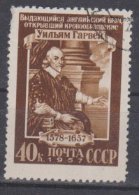 СРСР - СССР - ^/--/^ СССР 1957 Гарвей ^_^^^ СРСР 1957 Гарвей - фото фото фото