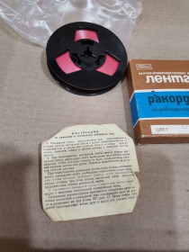 Музичні диски Музыкальные диски ^/--/^ Лента ракордная красная Свема ^_^^^ Стрічка ракордна червона Свема - фото фото фото