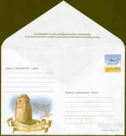 Україна Украина ^/--/^ Украина 2010 Ямполь ХМК 1261 ^_^^^ Україна 2010 Ямпіль ХМК 1261 - фото фото фото