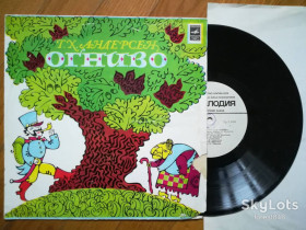 Платівки Пластинки ^/--/^ Г. Х. Андерсен-Огниво-G+, 10&amp;quot;-Мелодія ^_^^^ Г. Х. Андерсен-Огниво-G+, 10&amp;quot;-Мелодия - фото фото фото