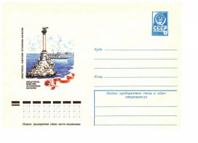 СРСР СССР ^/--/^ Флот . СССР 1977 г  -  2 ХМК  СГ  -  4 скана -  Севастополь - т/х АРМЕНИЯ - ЧМП ^_^^^ Флот . СРСР 1977 р - 2 ХМК СГ - 4 скана - Севастополь - т/г АРМЕНИЯ - ЧМП - фото фото фото