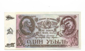 Інше Другое ^/--/^ 1 Убыль Ленин Одесса Юморина ^_^^^ 1 Збиток Ленін Одеса Гуморіна - фото фото фото