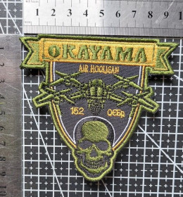 Інше Другое ^/--/^ Шеврон Украина 152 ОЕБР № 2688 ^_^^^ Шеврон Україна 152 ОЄБРР No 2688 - фото фото фото