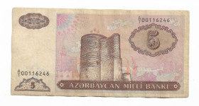 Азербайджан Азербайджан ^/--/^ AZERBAIJAN Азербайджан 5 манатов 1993 ^_^^^ Азербайджан 5 манатів 1993 - фото фото фото