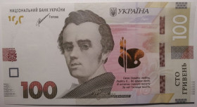 Загальнодержавні випуски Общегосударственные выпуски ^/--/^ Україна 100 гривень 2021 року. Шевченко. UNC Серія ЕЄ 2598881 ^_^^^ Украина 100 гривен 2021 года. Шевченко. UNC Серия ЕЕ 2598881 - фото фото фото