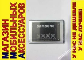 Акумулятори Аккумуляторы ^/--/^ АККУМУЛЯТОР БАТАРЕЯ SAMSUNG E /--/ 2232 E /--/ 1182 E /--/ 1130 ^_^^^ АКУМУЛЯТОР БАТАРЕЯ SAMSUNG E /--/ 2232 E /--/ 1182 E /--/ 1130 - фото фото фото