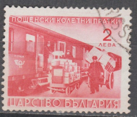 Балканський півострів Балканский полуостров ^/--/^ Болгария Болгарія непочтовая служебная ^_^^^ Болгария Болгария непочтовая служебная - фото фото фото