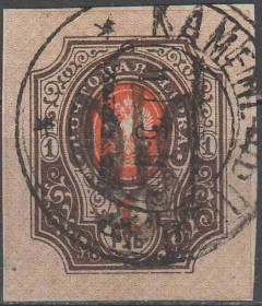 Інше Другое ^/--/^ 1918. Трезуб Подолье-37. 1 руб. без зубцов. Заверка. Каменец-Подольский. ^_^^^ 1918. Трезуб Поділля-37. 1 руб. без зубців. Завірка. Кам'янець-Подільський. - фото фото фото