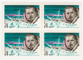 СРСР - СССР - ^/--/^ СССР 1977 г. № 4367 ** кварт блок ^_^^^ СРСР 1977 р. No 4367 ** кварт блок - фото фото фото