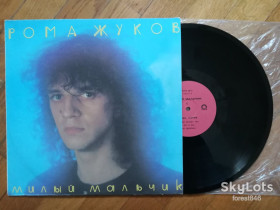 Платівки Пластинки ^/--/^ Рома Жуков-Милый мальчик-NM+, Росія ^_^^^ Рома Жуков-Милый мальчик-NM+, Россия - фото фото фото