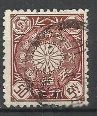 Інші країни Другие страны ^/--/^ Корея оккупация Японии 1900 надпечатка 1 /--/ м.гаш. ^_^^^ Корея окупація Японії 1900 надпечатка 1 /--/ м.гаш. - фото фото фото