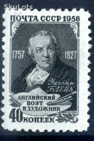 СРСР - СССР - ^/--/^ СССР. Блейк (серия)* 1958 г. ^_^^^ СРСР. Блейк (серія) * 1958 - фото фото фото