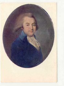 СРСР СССР ^/--/^ СССР 1977 открытка Живопись Аргунов  Милорадович з. 1654 ^_^^^ СРСР 1977 листівка Живопис Аргунов Милорадович з. 1654 - фото фото фото