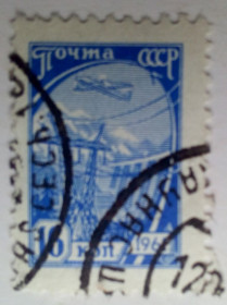 СРСР - СССР - ^/--/^ СССР 1961 Стандарт, 16 /--/ к., гашеная ^_^^^ СРСР 1961 Стандарт, 16 /--/ к., гашена - фото фото фото