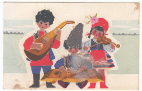 СРСР СССР ^/--/^ Дети в национальных костюмах 1969 Рапопорт Р /--/ 7 ^_^^^ Діти в національних костюмах 1969 Рапопорт Р /--/ 7 - фото фото фото